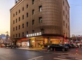 Hanting Premium Hotel Shanghai Nanjing East Road