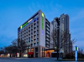 Holiday Inn Express Liaocheng ETDZ by IHG, hotel u gradu Liaocheng
