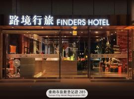 Finders Hotel Tainan Ximen, hotel i Tainan