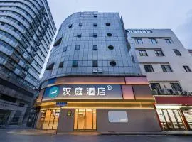 Hanting Hotel Shanghai People Square