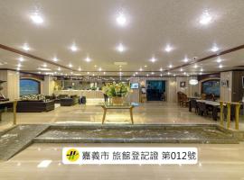 Chiayi City में, होटल Chiayi King Hotel
