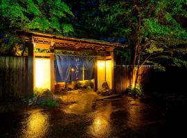 Yufuin Ryokan Yufumomiji, hotelli kohteessa Yufu