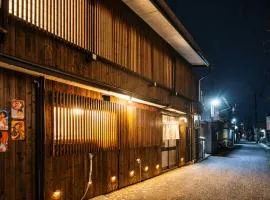 飛騨棲家 西町宿 Hidasumika Nisimachiyado