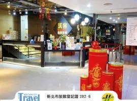 Walker Hotel - Sanchong