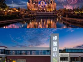 Manli Hotel Shanghai Pudong Airport Branch-Free shuttle buses to Pudong Airport and Disneyland, hotell sihtkohas Shanghai