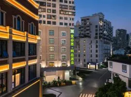 Ibis Styles Xiamen Zhongshan Road Pedestrian Street