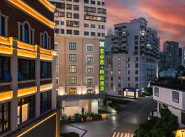 Ibis Styles Xiamen Zhongshan Road Pedestrian Street, хотел в Сямън