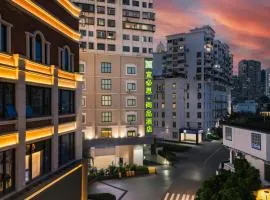 Ibis Styles Xiamen Zhongshan Road Pedestrian Street
