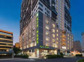 Ibis Styles Xiamen Zhongshan Road Pedestrian Street
