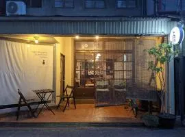 Guesthouse Tomaru