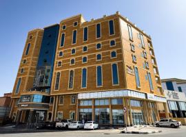 Mirada Purple Najran Hotel, хотел в Наджран