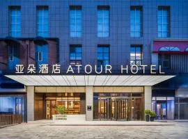 Atour Hotel on West Ring Road, Datong Old City