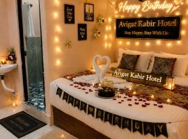 Avigat Kabir hotel sanwer, hotel din Sānwer