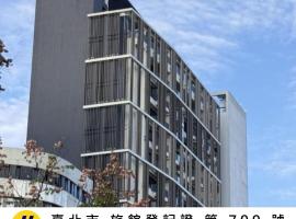 Wellspring by Silks Beitou, hotel v destinaci Taipei