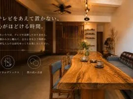 出雲大社まで徒歩5分 一棟貸し宿 はれいろ