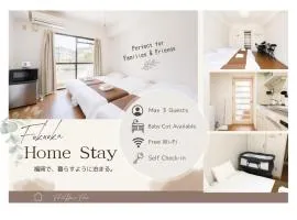 Minami-Ohashi Good Place House