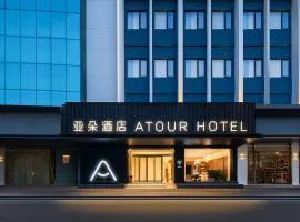 Atour Hotel Foshan Zumiao Lingnan World