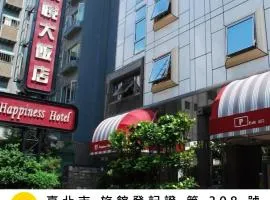 Happiness Hotel