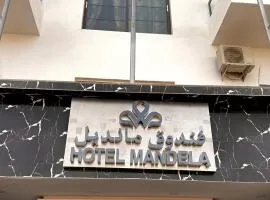 Hôtel Mandela Nouakchott