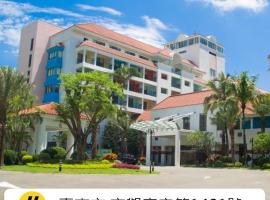 凱撒趣淘漫旅-台南 HOTEL CHAM CHAM Tainan, hotell i Nanxi