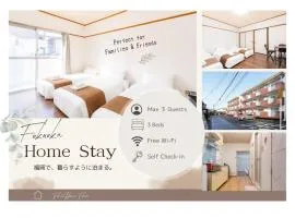 Kasuga Good Place House