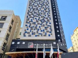 Al Mansour Plaza Hotel โรงแรมในโดฮา