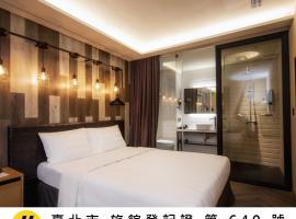 City Suites - Beimen, hotel sa Taipei