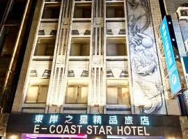 E-Coast Star Hotel