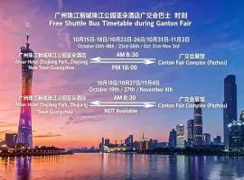 Atour Hotel Pazhou Convention and Exhibition Center Zhujiang New Town Guangzhou