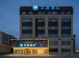 Hanting Hotel Shanghai Pudong Airport Core Area Wenju Road