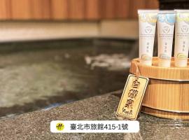 Beitou Hot Spring Resort, hotel v destinaci Taipei