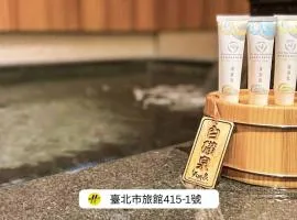 Beitou Hot Spring Resort