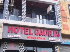 Hotel Gaurav, hotel en Ahār