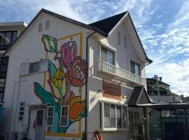 海辺のペンションのんの