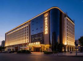 Calvin International Hotel Guangzhou Sanyuanli Baiyun Culture Square Metro Station Exit D Branch - Free Deliver Service to Guangzhou Baiyun International Airport – hotel w Guangzhou