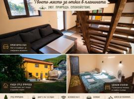 Danailovi Guest House, viešbutis mieste Sapareva Bania