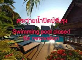 ออร์คิดไฮบิสคัส เกสท์เฮ้าส์