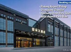Atour X Hotel Shanghai International Tourism and Resort Safari Park