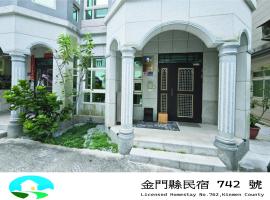 玥熙民宿, hótel í Jinhu