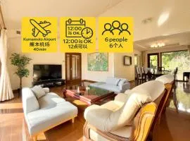 FUWARI-kumamoto-12時チェックアウトでゆったり滞在 パターゴルフと絶景を楽しむ1日1組宿