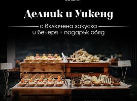 Santé SPA Hotel, hotel di Velingrad
