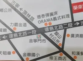 榮來客棧