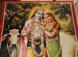 Radhe Krishna Guest House โรงแรมในศรีรังกัม