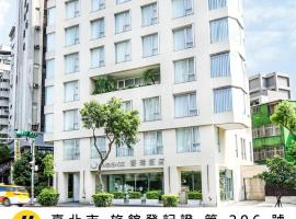 Ambience Hotel Taipei, hotel sa Taipei