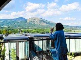 南阿蘇フィールドホテル, hotel v destinaci Minami Aso