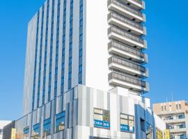 スマイルホテル湘南藤沢、藤沢市のホテル