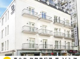 Dandy Hotel - Tianjin Branch, hotel din Taipei