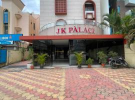 Hotel JK Palace Newly Renovate، فندق في شيردي