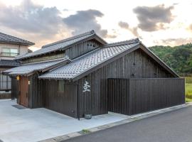 moku杢 つばき, hotel u gradu Mijazu
