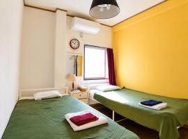 Guesthouse LuLuLu 無料朝食&夕食ｶﾚｰ付き ﾛｰｿﾝ隣 街まで電車8分, hotel v destinácii Kochi